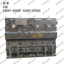 �ھ�� ��������� �������� ���� S4K 34207-05035 34207-01052
