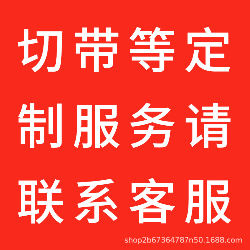 tùy chỉnh