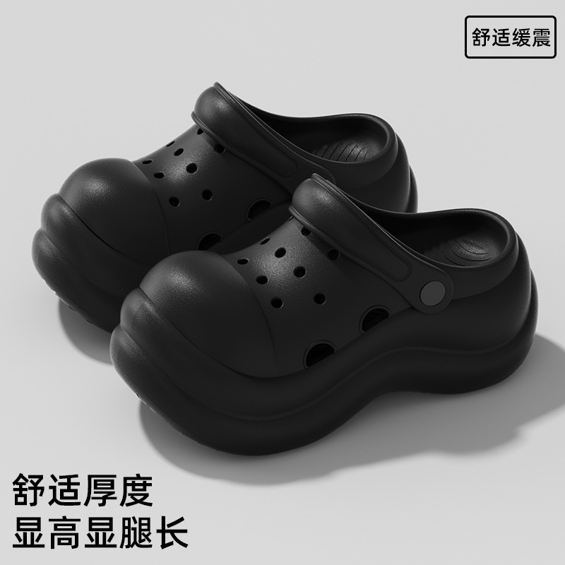 검은색
