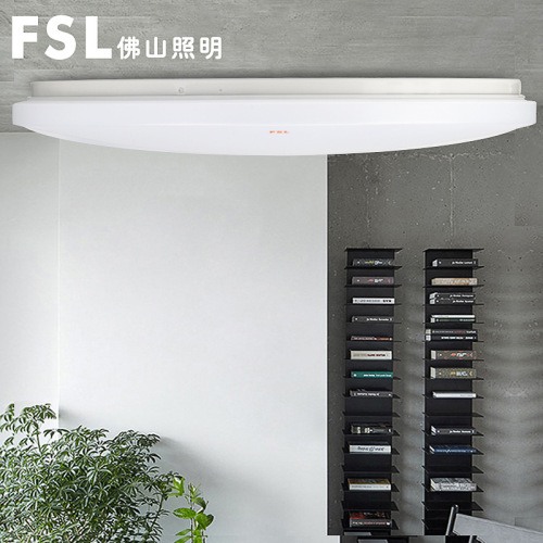 fsl 佛山照明led吸顶灯走廊过道阳台灯超亮圆形灯具led室内照明灯