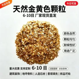 其他非金属;其他非金属;硅藻土