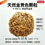 天然外墙金色金黄岩片
