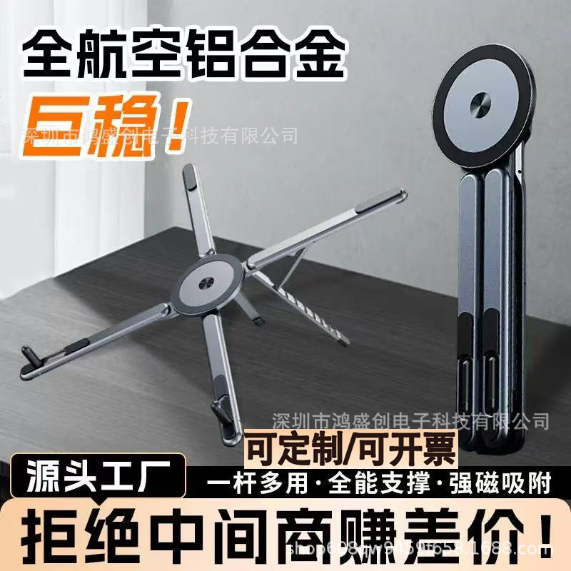 Tipo X aleación de aluminio giratoria plegable multifunción 3 en 1 portátil tablet soporte de teléfono móvil universal