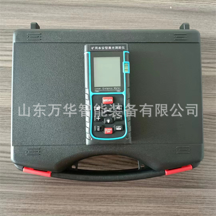 Mining Laser Distance Meter, Portable and High-Precision, Yhj-200J Mining Intrinsically Safe Laser Distance Meter Mining Laser Distance Meter, Portable and High-Precision, Yhj-200J Mining Intrinsically Safe Laser Distance Meter