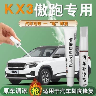 Car wax – White Spray Paint Spot Special