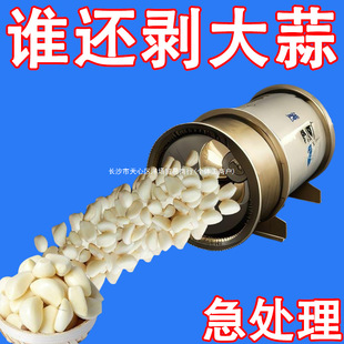 Imported Household Manual Garlic Peeler Garlic Peeler Garlic Peel Rubbing Garlic Peel Kitchen Garlic Peeling Tool