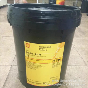 �����f����Shell Morlina S2 BL 2 5 10 22̖���S��ѭ�h�͌���