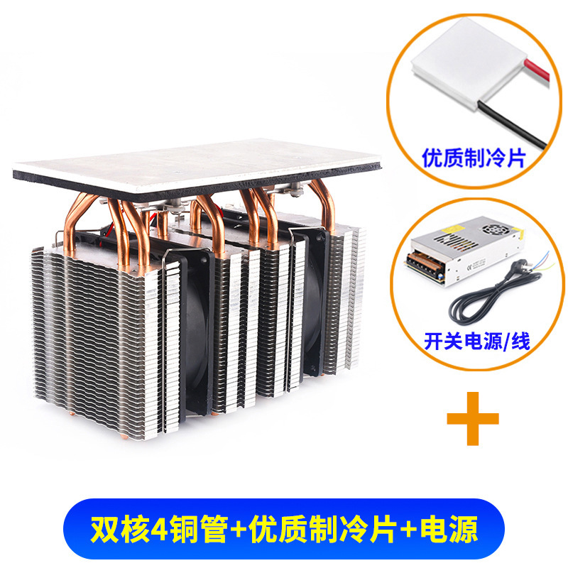 半導体冷凍チップセット diy 小型冷蔵庫冷凍ボードハイパワーラジエーターシステム 12v 凍結モジュール|undefined