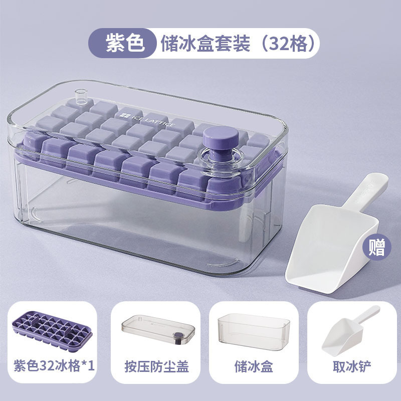Presionar el molde de hielo de rejilla de hielo casera almacenar el modelo de hielo congelado fácil de desmoldear artefacto congelado rápido al por mayor