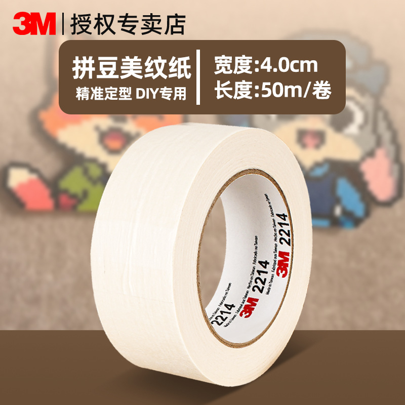 4,0 cm de ancho x50m
