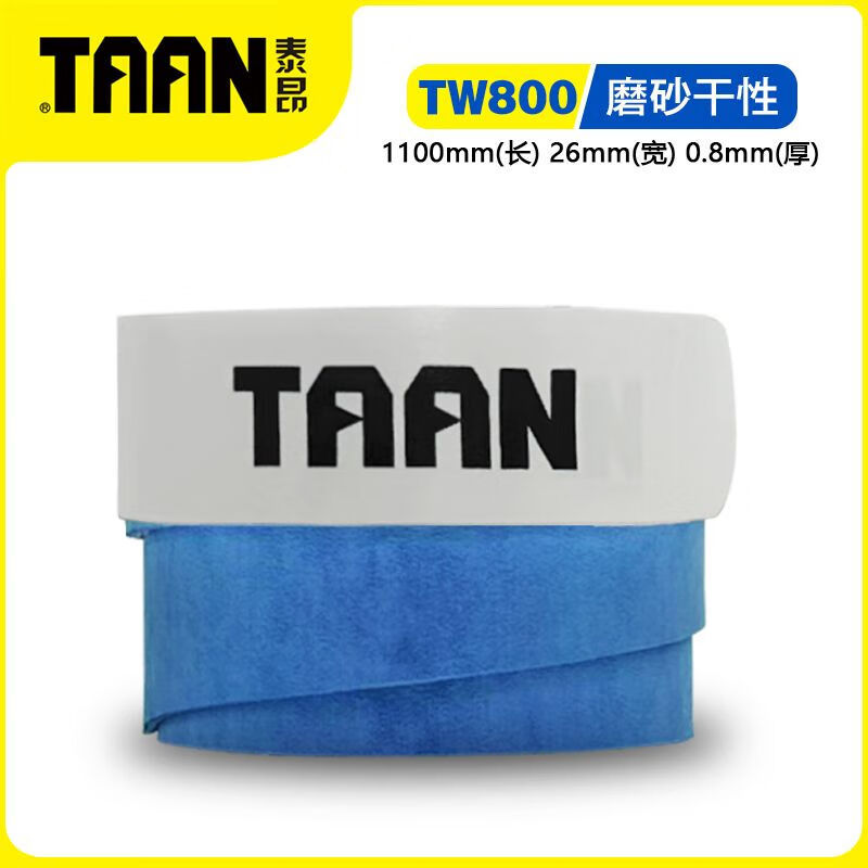 TW800 핸드 접착제 블루