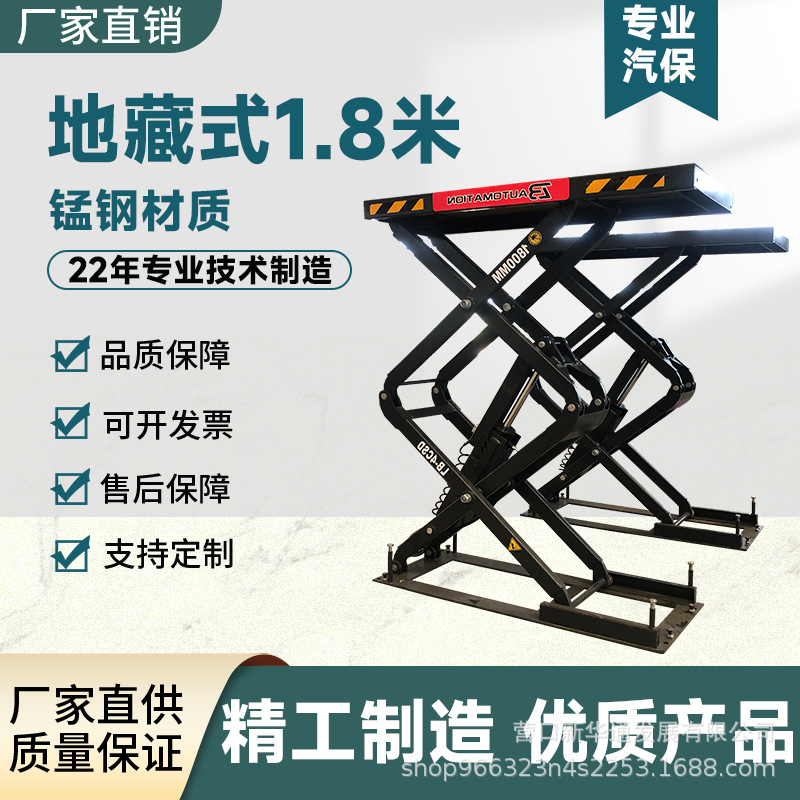 Elevación del coche piso Xizango ascensor tijeras pequeñas tijeras de elevación plana estiramiento enfoque puente excavación ranura