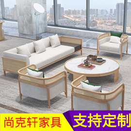 新中式实木沙发售楼处轻奢藤编餐饮洽谈沙发组合民宿酒店会所家具