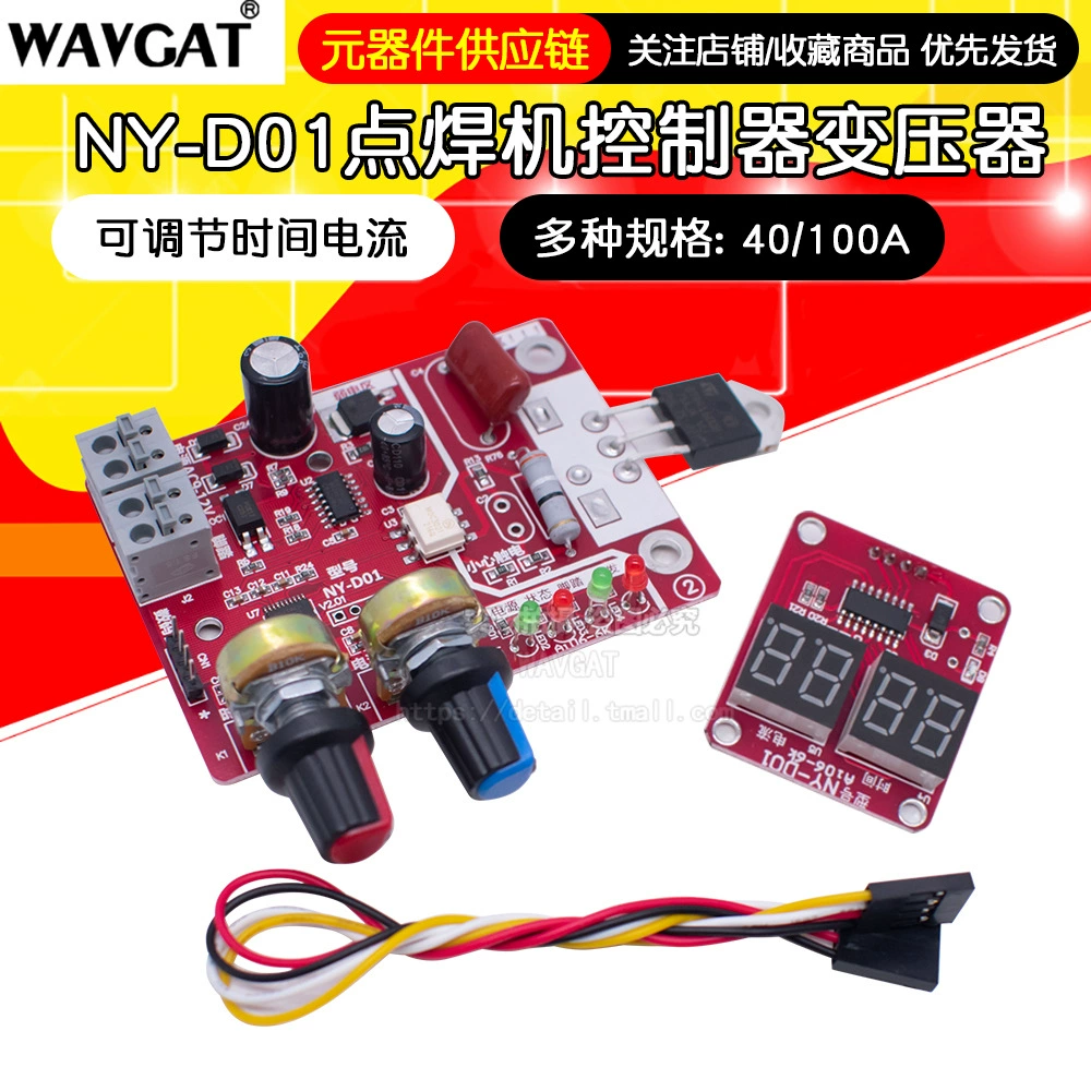 NY-D01 панель управления точечной сварочной машины Регулировка времени ток цифровой дисплей однокристал точечной сварочной машины diy панель управления