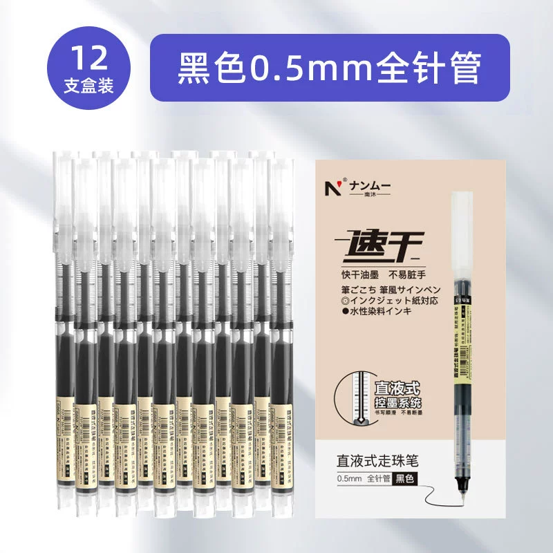 Rollerball Pen, quick-dry 0.5 mm, capacious barrel for elementary students, black/blue/red options