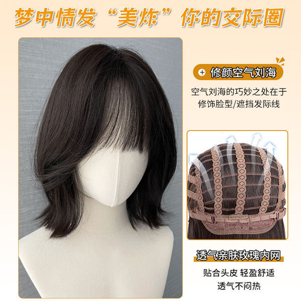 Wig for women with short hair