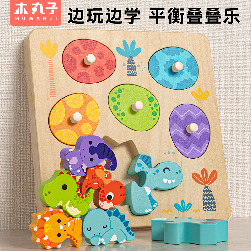 Juguetes de madera para niños puzzle puzzle