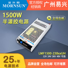 �����1500W����z�L�l��խPFC�_�P�ԴLMF-23B24UH/12v36v48��Ч