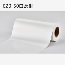 �ձ��aE20-50�׷���ĤLED����������������ɫPET����Ĥ���⼈