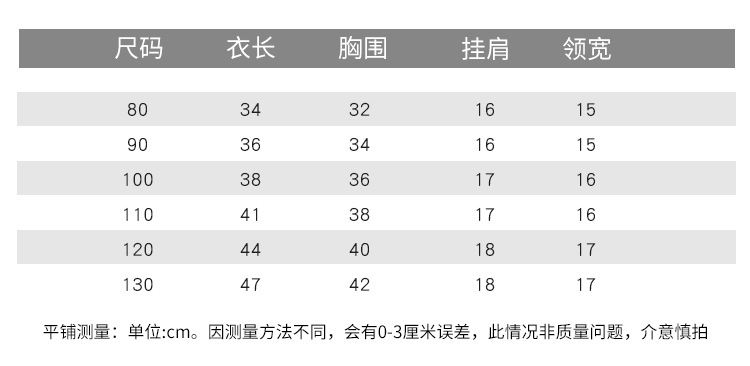 韩原版质量牛~软糯凉爽~夏新款儿童毛衣男女洋气镂空针织无袖背心详情2