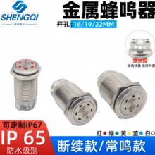 16/19/22mm���ٷ��Q�����P䓔��m/���Q�W���}�_���24V�ݽz�_