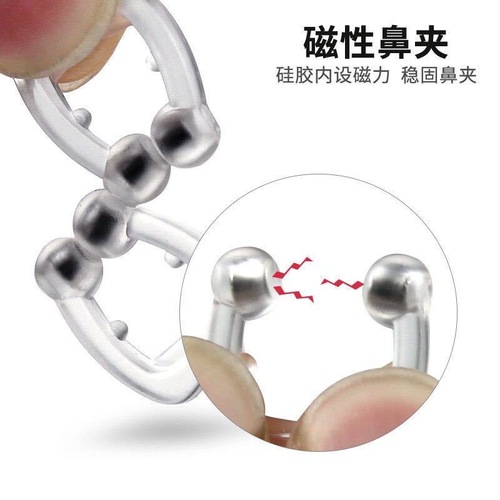 Anti-snoring nose clip, anti-snoring clip, preventing snoring, treating snoring, sleeping magnetic anti-snoring device, breathing corrector