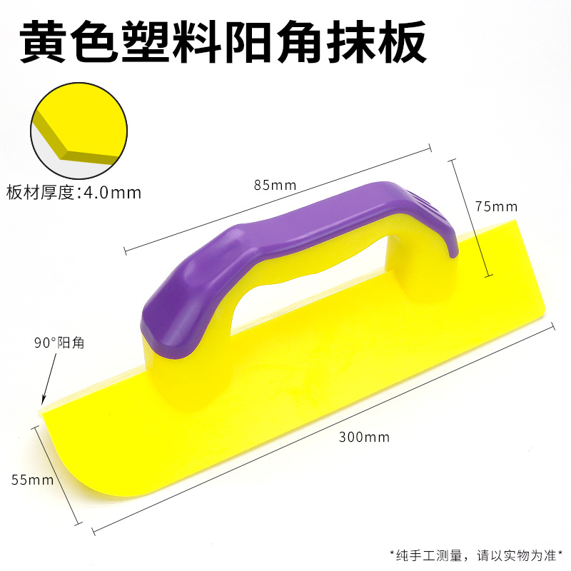 Cuchillo de barro con cuchillo de ladrillo con dientes cuchillo de barro de pared cuchillo de ceniza de mampostería tablero de barro de ladrillo de ladrillo herramienta de ceniza de ladrillo de ladrillo de ladrillo
