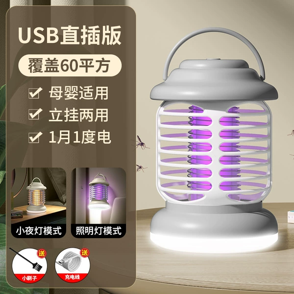 [Hive] Mosquito Destroy Lantern Gray Direct Plug