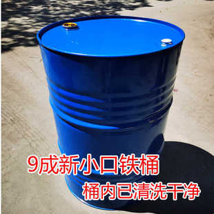 �Ӻ���Ͱ�������Ͳ����FƤͰ200kg����200L������Ͱ��������FͰ
