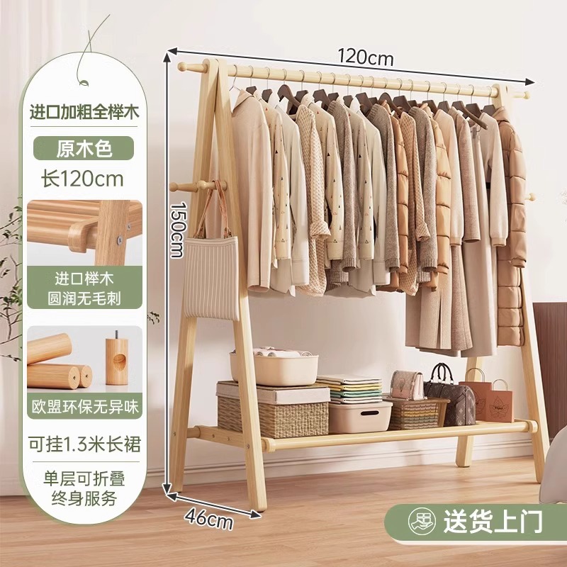 Percha de madera maciza piso percha de ropa percha de madera percha de ropa percha