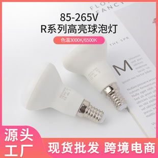 led�����҃�������ԡ�ԟ�R50�ݿ�ʡ늼Ҿ�̨��Ģ���������l���@ɫ