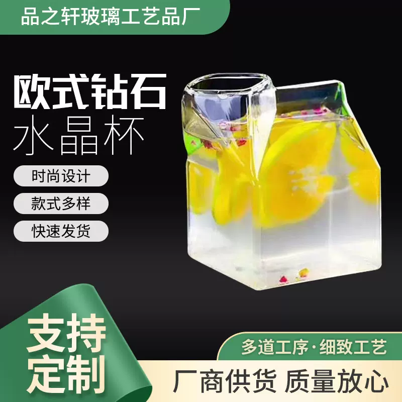 高颜值ins透明玻璃杯可承高温牛奶杯玻璃咖啡杯创意早餐水杯ins风