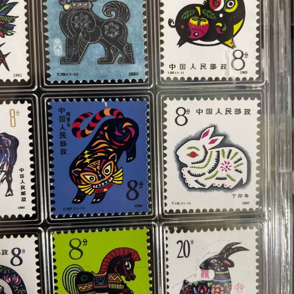 In the first round of full set of zodiac signs, 1980 monkey ticket collection rating stamp handicrafts 3