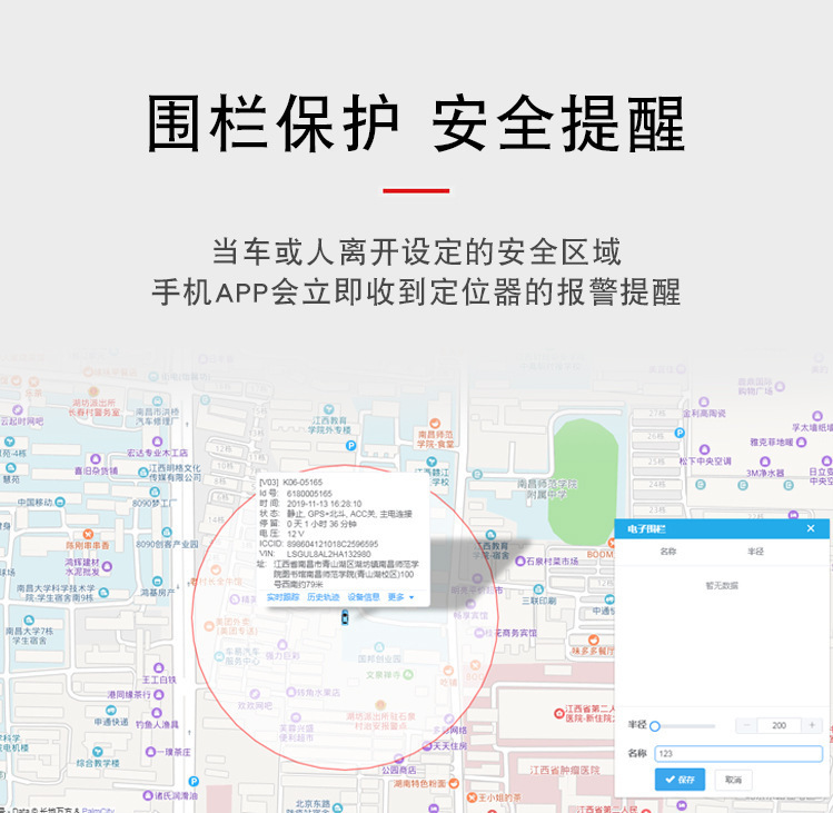 2G 车充详情6.jpg