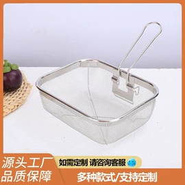 网漏、油格;食物罩;厨房小工具