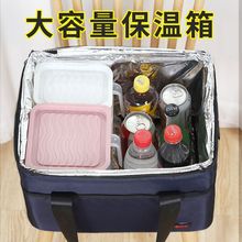 冷藏包便携保冷保温包冻品便当包饭盒袋户外保温箱商用摆摊包工厂