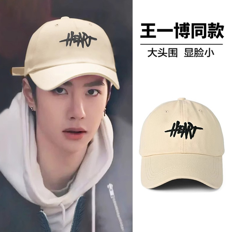 2025 New Men's Baseball Cap That Makes the Face Look Smaller, Women's American Retro Large Head Circumference Duckbill Cap, Versatile Soft Top