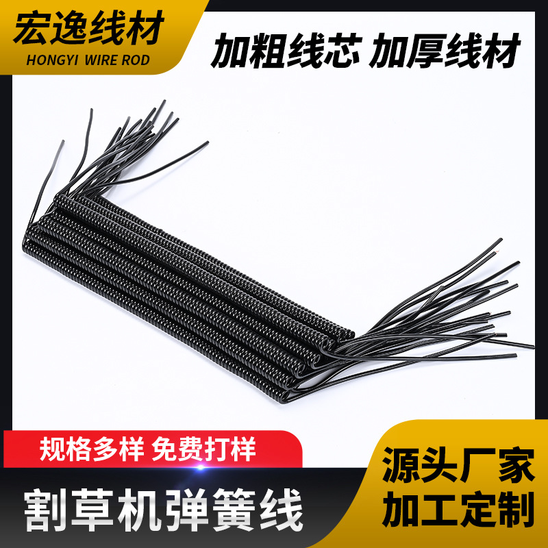 弹簧伸缩线2芯3芯4芯电子镀锡汽车电脑耐高温防水抗拉弹簧线美标