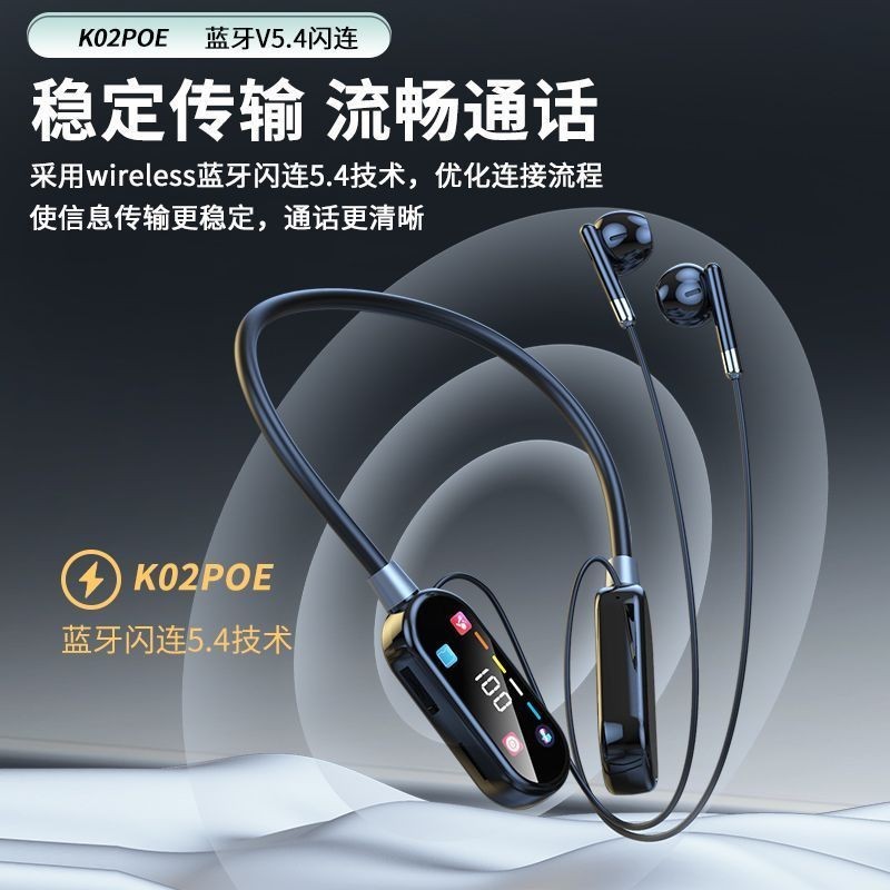 [アップグレードされたハイエンドバージョン] ワイヤレス首掛け Bluetooth ヘッドセット カラオケ イヤーフィードバック ライブブロードキャスト マイク付き スポーツ ノイズリダクション|undefined