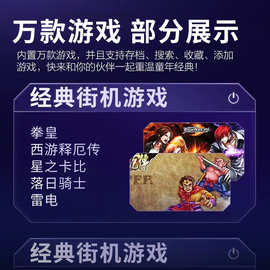 跨境爆款M8游戏机HDMI家用电视游戏机无线手柄双人街机高清复古游
