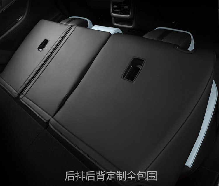 Chery Shuxiangjia Eq7 Seat Cover, All-Inclusive Special Seat Cover, Car Seat Cushion, Suitable for All Seasons, Seat Cushion Decoration Accessories