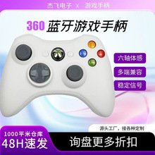 XBOX360有线游戏手柄PC电脑XBOX主机USB震动吃鸡多功能游戏手柄