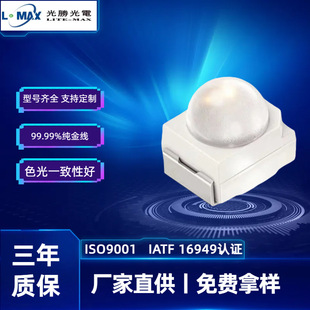 3528���^�t�S�G�����͹�^���_͸�R��ͨ����LED�NƬ��Դ
