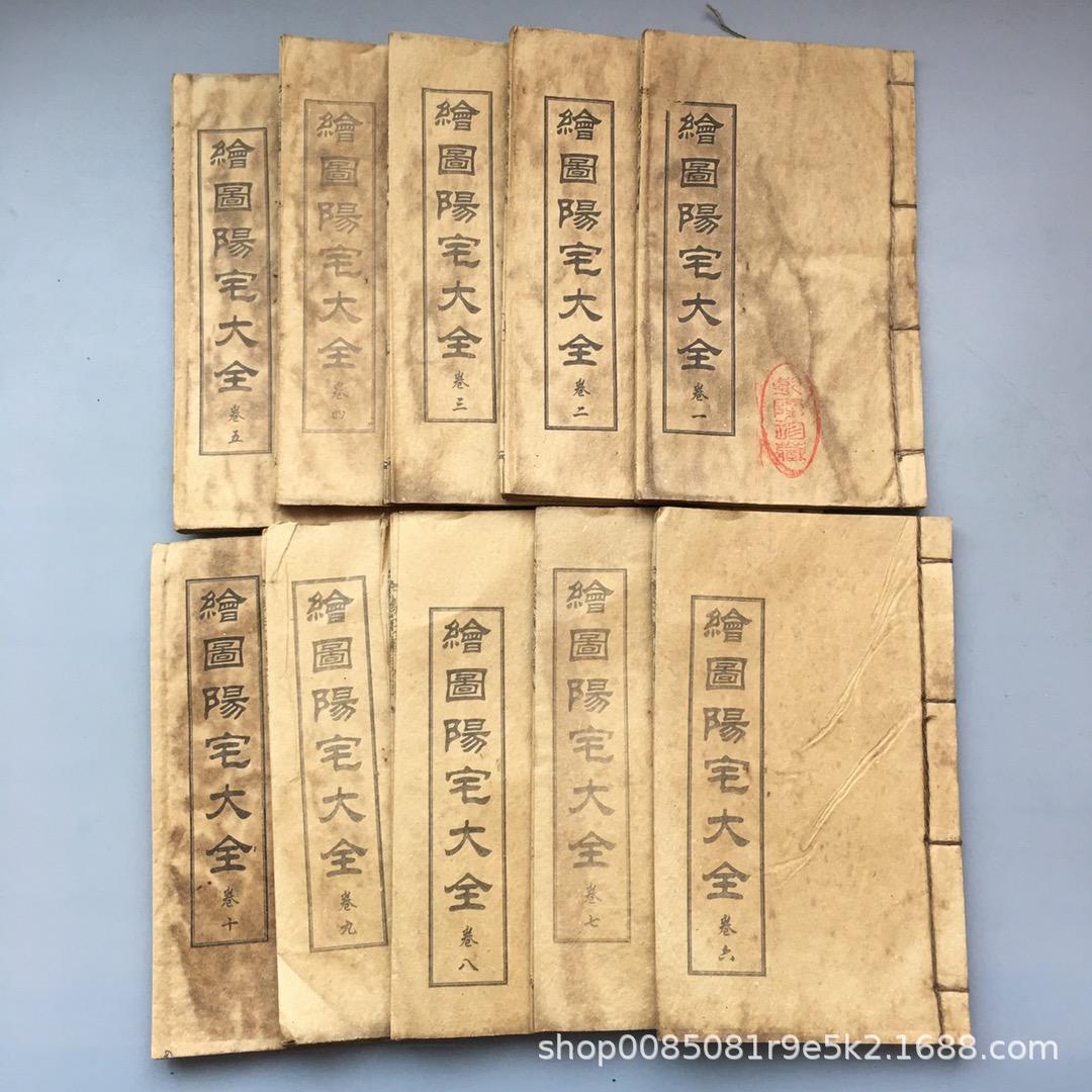 32. 그리기 양 자이 다콴 10 권 124 매