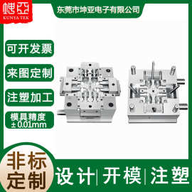 PFA注塑模具加工医疗塑料制品高温精密模具注塑铁氟龙塑胶磨具厂