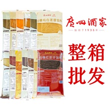 广州酒家馅料5kg低糖白莲蓉红豆沙奶黄精装伍仁紫薯黑芝麻月饼馅