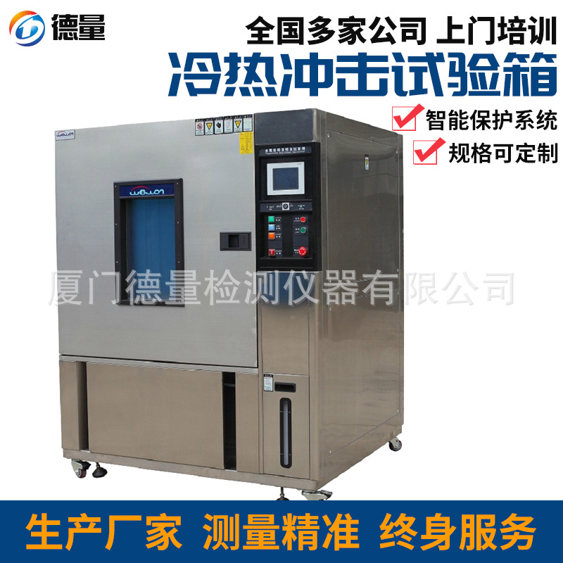 高温环境模拟紫外线加速老化测试仪试验机UV耐光耐黄变老化试验箱