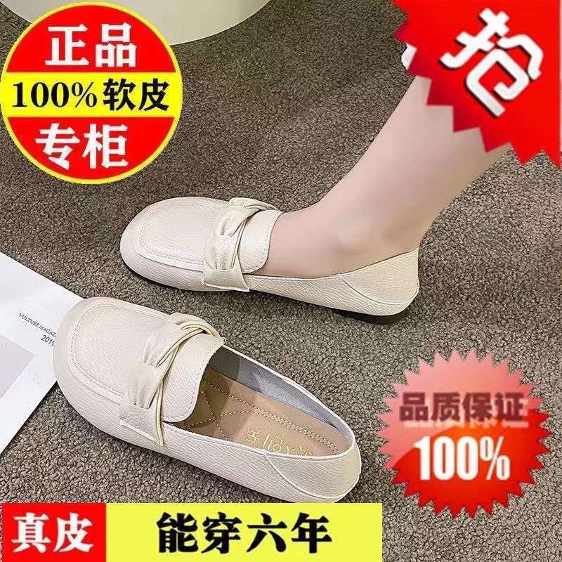 Women's Flats, Women's Spring and Autumn New Tendon Soft-Soled Loafers, Pregnant Women's Flat-Soled Summer Women's Shoes