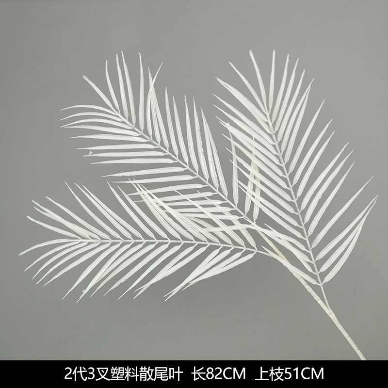 2nd generation 3 fork plastic loose tail leaves