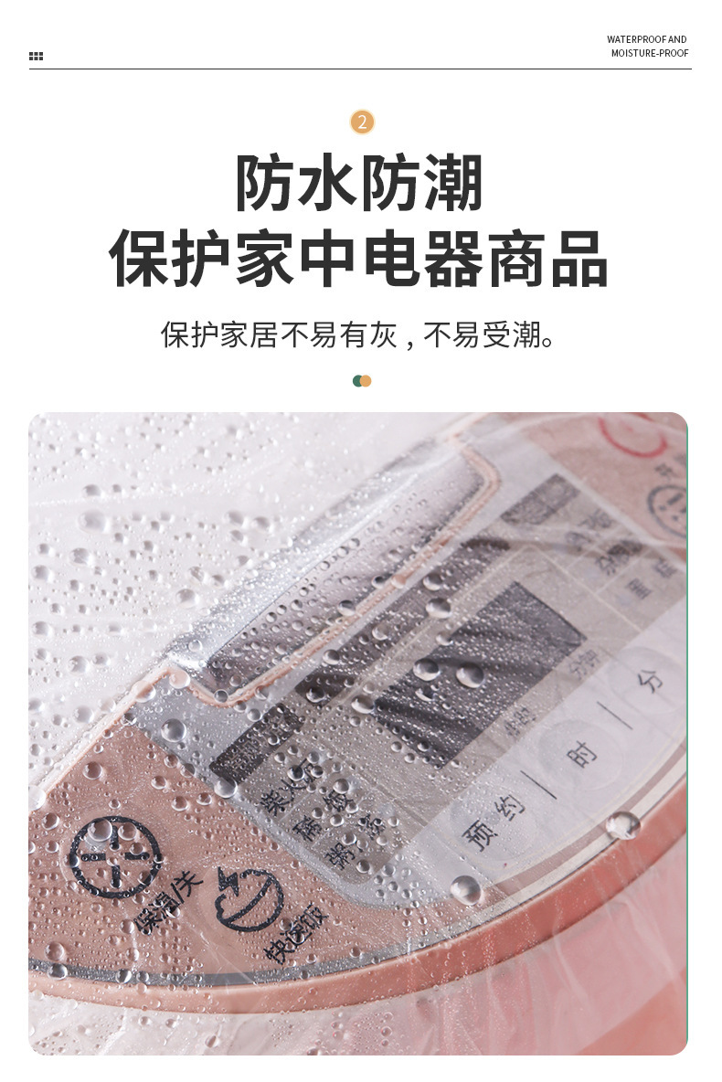 详情页9.jpg